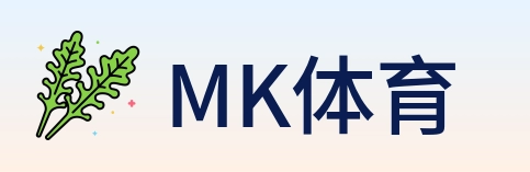 MK体育 Logo